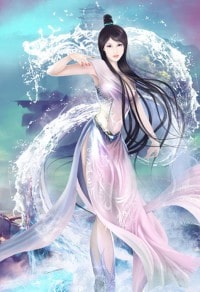 老婆是武林盟主